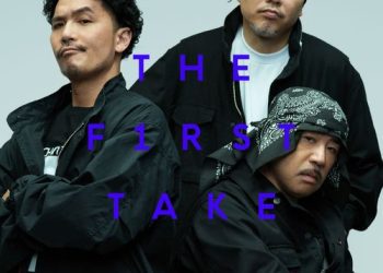 [Single] King Ghidorah / キングギドラ – UNSTOPPABLE – From THE FIRST TAKE (2022.12.21/MP3/RAR)