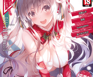 [雑誌] COMIC 阿吽 2022年12月号