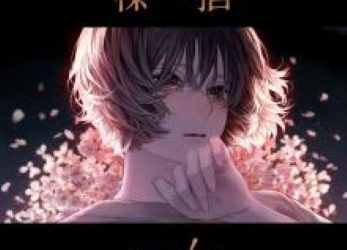 [Single] reche – 榛摺 / Amazing Grey (2022.12.21/Hi-Res FLAC/RAR)