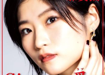 [Single] 加賀楓(モーニング娘。’22) – Give me 愛 / Kaede Kaga (Morning Musume. ’22) – Give Me Love (2022.12.11/MP3/RAR)