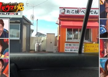 【バラエティ番組】221227 オモウマい店 (Omoumai Mise) 4hr SP