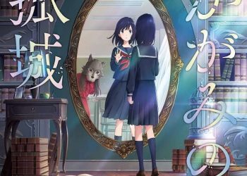 [Album] 映画『かがみの孤城』オリジナル・サウンドトラック / Movie: Kagami no Kojou ORIGINAL SOUNDTRACK (2022.12.21/MP3/RAR)