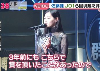【TV News】221221 ドデスカ！ (Dodesuka!)