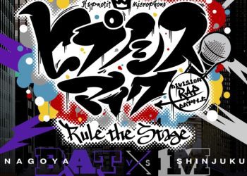 [Single] ヒプノシスマイク / Hypnosis Mic: D.R.B- Rule the Stage (B.A.T VS M All Cast)  (2022.12.01/MP3/RAR)
