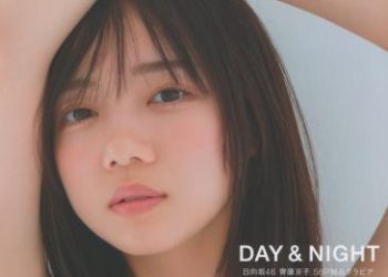 WHITE graph 009 (Hinatazaka46)