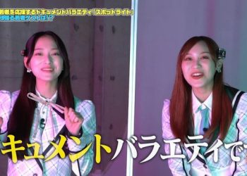 【バラエティ番組】221206 スポットライト (Spotlight) ep06