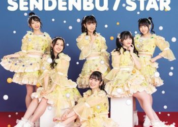 [Album] 超ときめき♡宣伝部 – ときめき♡夏の晴れ舞台2022(Live at Yokohama Budokan 2022/5/28) (2022.12.17/MP3/RAR)