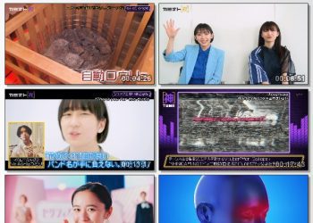[TV-Variety] カミオト夜 – 2022.12.01
