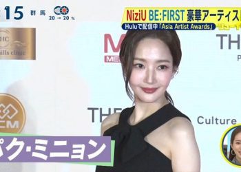 【TV News】221218 シューイチ (Shuuichi)