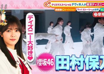 【バラエティ番組】221224 土曜はナニする!？(Doyou wa Nani Suru!?)!