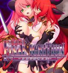 [Triangle] 魔法戦士 FINAL IGNITION (Crack)