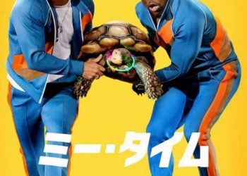 [ドラマ] ミー・タイム UHD 4K (2022) (WEBRIP)