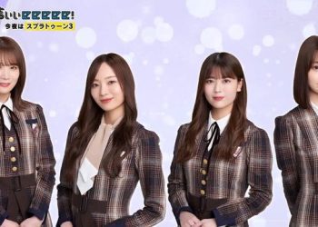 【バラエティ番組】221211 有吉ぃぃeeeee! (Ariyoshiiieeeee!)