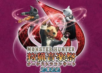 [Album] モンスターハンターオーケストラコンサート 狩猟音楽祭2022 / Monster Hunter Orchestra Concert: Hunting Music Festival 2022 (2022.11.02/MP3/RAR)