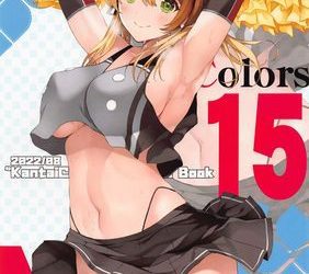 [本] [ニュートンの林檎 (戌角柾)] N,s A COLORS #01-15