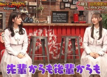 【バラエティ番組】221227 乃木坂46とダンスバトルズ (Nogizaka46 to Dance Battles) ep37