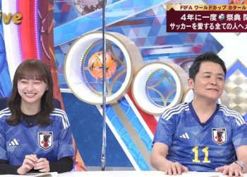 【バラエティ番組】221219 FIFA World Cup 2022 Soushuuhen (Kageyama Yuka)