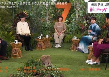 【バラエティ番組】221213 セブンルール (7RULES)