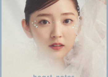 [Single] 鈴木愛理 / Kaguya-sama: Love Is War Movie ED : heart notes (2022.12.23/MP3+Hi-Res FLAC/RAR)
