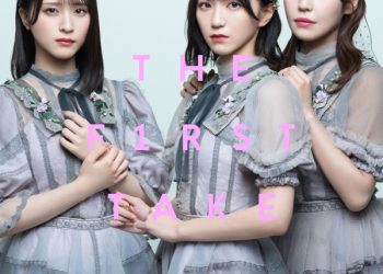 [Single] =LOVE – あの子コンプレックス – From THE FIRST TAKE / Ano Ko Complex – From THE FIRST TAKE (2022.12.14/MP3/RAR)