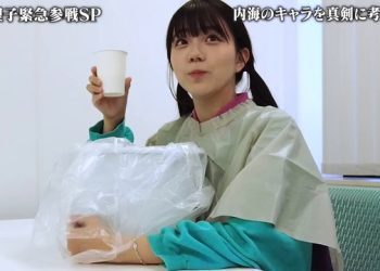 【Webstream】221205 STU LABO Road to Variety Queen (Utsumi Rine & Kudo Riko)