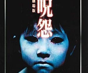 [MOVIES] 呪怨　劇場版 (2002) (BDMV 4K)