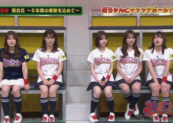 【バラエティ番組】221218 AKB48 チーム8のKANTO白書 バッチこーい！ ep125