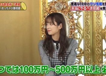 【バラエティ番組】221211 Okane, Daiji ni Tsukattemasu ka (お金、大事に使ってますか？)