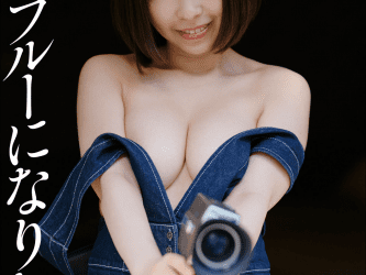 2022.03.28 宍戸里帆　ベティ・ブルーになりたくて 週刊ポストデジタル写真集