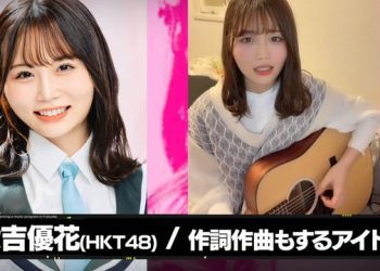 【バラエティ番組】221214 バラ１本！【福岡に音楽番組を作りたい！】(Bara Ippon! Fukuoka ni Ongaku Bangumi wo Tsukuritai!)