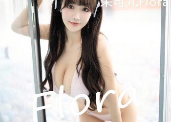 YouMi 尤蜜荟 2022.11.03 Vol.860 朱可儿 [68P]
