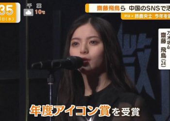 【TV News】221221 グッド！モーニング – おはよう朝日です – ZIP! – スッキリ