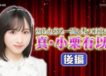 【バラエティ番組】221215 AKB48 ネ申テレビ　シーズン39 (AKB48 Nemousu TV Season 39) ep12