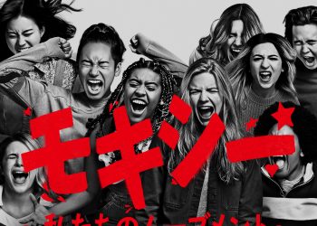 [MOVIES] モキシー ～私たちのムーブメント～(2022) (WEBRIP)