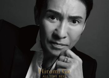 [Album] 郷ひろみ – Hiromi Go ALL TIME BEST (2022.12.21/MP3/RAR)