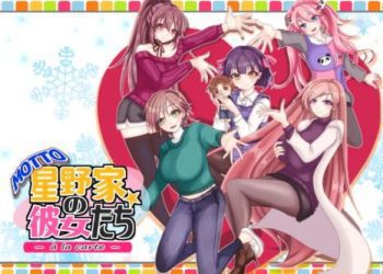 [PANぐるみ・ふぁみりぃ] MOTTO 星野家の彼女たち -a la carte- [RJ366645]