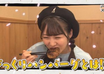 【バラエティ番組】221201 Japan in Motion (Utsumi Rine, Kudo Riko)