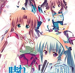 [Palette] Hare Tokidoki Otenkiame（晴れときどきお天気雨） [Soundtrack CD + Update x64] [Crack]