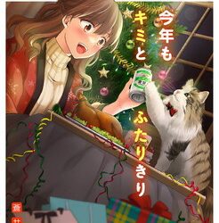 [雑誌] COMIC アナンガ・ランガvol.90 [DL版]