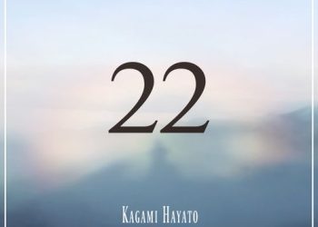 [Single] Nijisanji: Hayato Kagami / 加賀美ハヤト – 22 (2022.12.03/MP3/RAR)