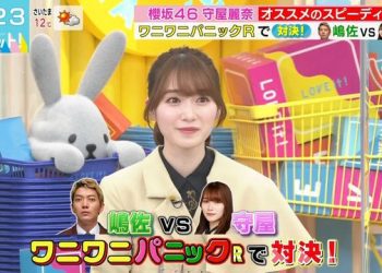 【バラエティ番組】221215 ラヴィット！(LOVE it!)