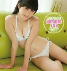 [TASKJ-142] Yua Hotta 堀田侑愛 – しらゆりの花[MP4/1.44GB]