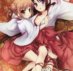 [Clic-Clac] Inaka de Shiyou! Kyoto Hen ~Boku to Imouto-tachi no Miko Biyori~（田舎でシよう！京都編～ボクと妹たちの巫女日和～）