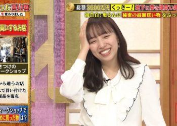 【バラエティ番組】230117 爆問x伯山の刺さルール! (Bakumon x Hakuzan no Sasa Rule!) ep32