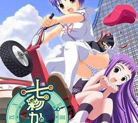 [Chise] Nanairo Kanata – Natsuyasumi! Doki Love Vacances Yume Bouken! -（七彩かなた-夏休み！ドキラブバカンス夢冒険！-） [Soundtrack OP+ED + Update]