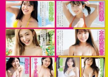 Monthly Young Magazine 2023 No.01 Accessory DVD