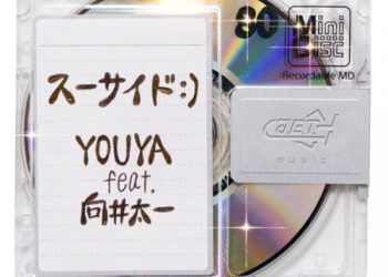 [Single] YOUYA – スーサイド:) feat. 向井太一 [FLAC / 24bit Lossless / WEB] [2022.11.16]