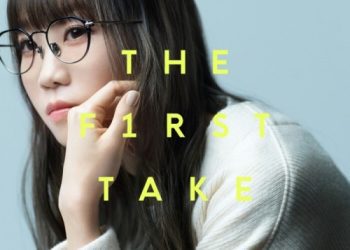 [Single] Aimer – カタオモイ – From THE FIRST TAKE [FLAC / 24bit Lossless / WEB] [2022.12.14]