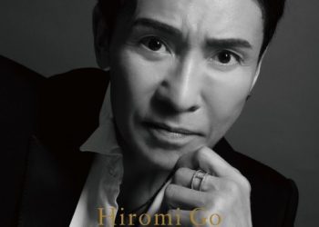 [Album] 郷ひろみ (Hiromi Go) – Hiromi Go ALL TIME BEST [FLAC / CD] [2022.12.21]