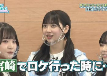 【Webstream】230122 日向坂で会いましょう ＆ ひなちょい Season2 (Hinatazaka de Aimashou & HINACHOI) ep90